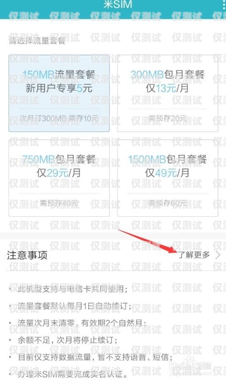 電銷卡不用實名嗎？怎么辦？電銷卡不用實名嗎怎么辦理