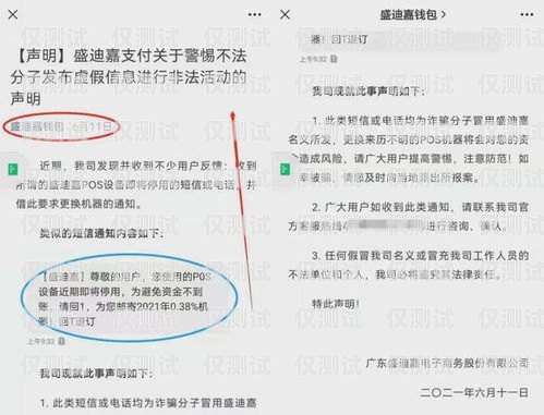 探秘山東不封號(hào)電銷卡——解決電銷難題的神器山東不封號(hào)電銷卡是真的嗎