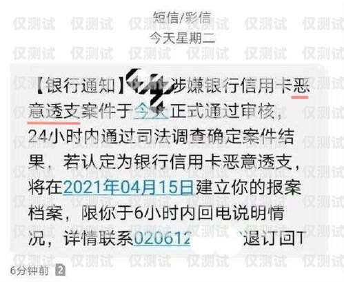 電銷(xiāo)免費(fèi)辦信用卡犯法嗎？電銷(xiāo)免費(fèi)辦信用卡犯法嗎知乎