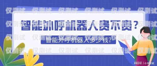 南京外呼系統(tǒng)廠商——為企業(yè)提供高效溝通解決方案南京電話外呼系統(tǒng)