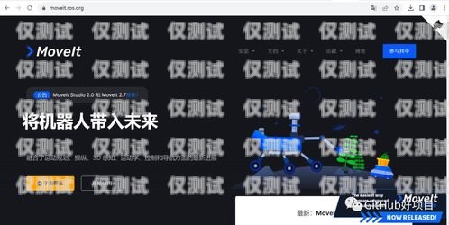 警惕！電銷機(jī)器人源碼破解版下載的風(fēng)險(xiǎn)電銷機(jī)器人源碼破解版下載安裝