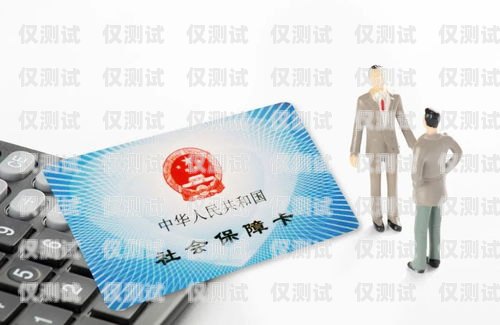電銷卡，滿足特定需求的工具電銷卡一般什么人需要用呢