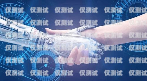 中山真人電銷機(jī)器人供應(yīng)商——為您的業(yè)務(wù)提供高效解決方案中山真人電銷機(jī)器人供應(yīng)商有哪些