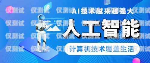 重慶電銷銀行卡客服電話是重慶地區(qū)銀行提供的一項(xiàng)服務(wù)，旨在為客戶提供便捷的銀行卡咨詢和支持。以下是關(guān)于重慶電銷銀行卡客服電話的詳細(xì)介紹。重慶電銷銀行卡客服電話是多少