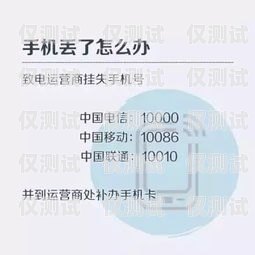 離職，電銷公司辦的手機卡的處理與思考電銷公司辦的手機卡離職了怎么辦