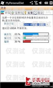 電銷卡配合軟件的神奇用途電銷卡配合的軟件用來干嘛的啊