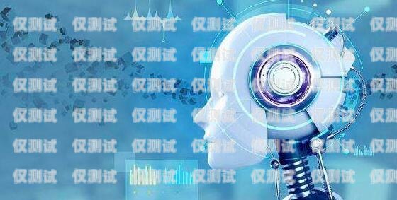 電話機(jī)器人營(yíng)銷效果怎么樣？電話機(jī)器人營(yíng)銷效果怎么樣啊