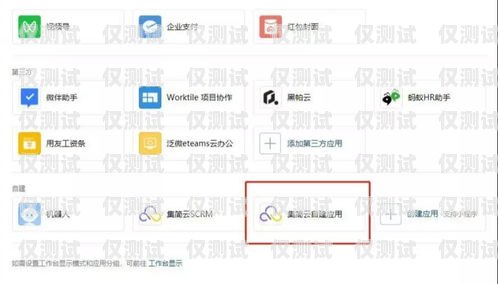 聊城自動(dòng)外呼系統(tǒng)代理——助力企業(yè)提升銷(xiāo)售效率的利器自動(dòng)外呼系統(tǒng)怎么樣