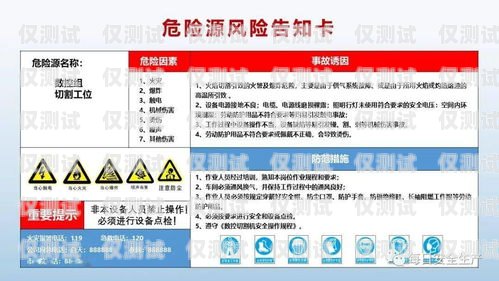注冊卡電銷卡，合法合規(guī)與風險并存注冊卡電銷卡怎么辦理