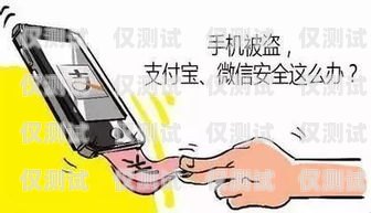注冊卡電銷卡，合法合規(guī)與風險并存注冊卡電銷卡怎么辦理