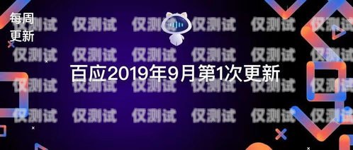 哈爾濱電銷外呼系統(tǒng)公司，助力企業(yè)提升銷售效率的最佳選擇哈爾濱專業(yè)電銷公司