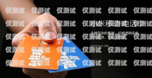 重慶電銷用什么電話卡？重慶電銷用什么電話卡號