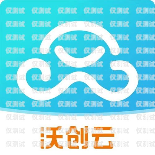 杭州電話營銷公司電銷卡——助力企業(yè)高效拓展業(yè)務的利器杭州電話營銷公司電銷卡電話號碼