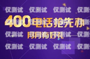 電銷自己開通電話卡，合法、便捷的通訊解決方案電銷自己開通電話卡可以嗎