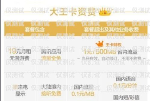 雙城移動(dòng)電銷卡，連接兩地業(yè)務(wù)的便捷之選雙城移動(dòng)電銷卡在哪里辦