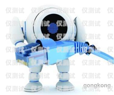 汕尾語音電話機器人維修，保障高效通信的關(guān)鍵汕尾語音電話機器人維修點