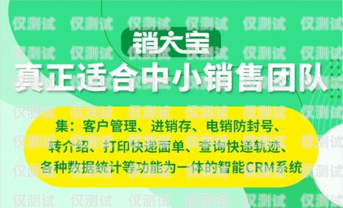 探索昆明百應(yīng)電話外呼系統(tǒng)的強大功能與優(yōu)勢昆明百應(yīng)電話外呼系統(tǒng)客服