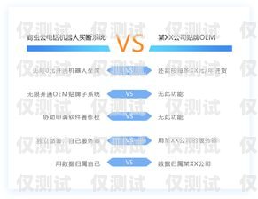 電話機(jī)器人說(shuō)明書下載官網(wǎng)——為您提供詳細(xì)信息和便捷服務(wù)電話機(jī)器人說(shuō)明書下載官網(wǎng)