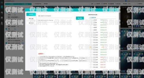 上海云語電銷卡為何無法使用？上海云語電銷卡怎么用不了呢