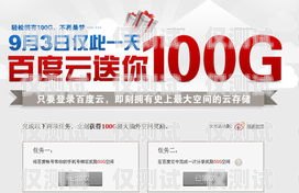 上海云語電銷卡為何無法使用？上海云語電銷卡怎么用不了呢