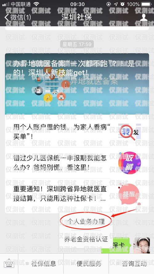 昆明不封卡外呼系統(tǒng)，提升效率還是侵犯隱私？