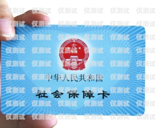 吉林電銷卡和普通卡有什么區(qū)別？吉林電銷卡和普通卡有什么區(qū)別呢