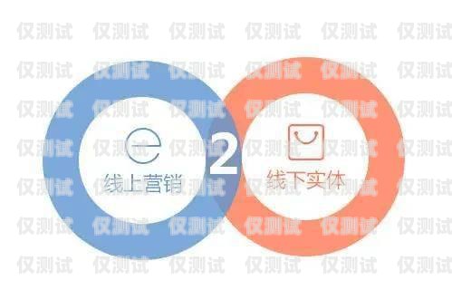 黑河運(yùn)營(yíng)商電銷卡，助力企業(yè)營(yíng)銷的利器黑河運(yùn)營(yíng)商電銷卡在哪辦