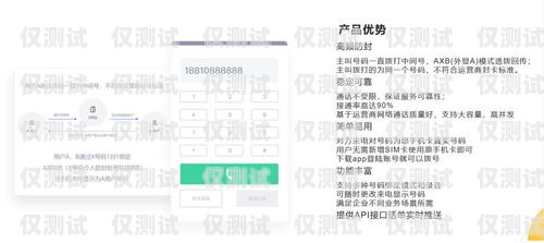 鄂爾多斯企業(yè)電銷卡辦理?xiàng)l件鄂爾多斯企業(yè)電銷卡辦理?xiàng)l件是什么
