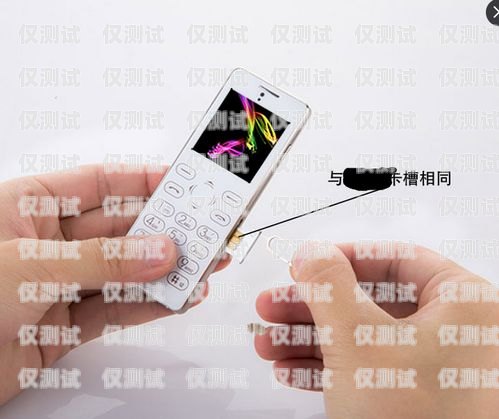 電銷電話插幾張卡合適呢？電銷電話插幾張卡合適呢