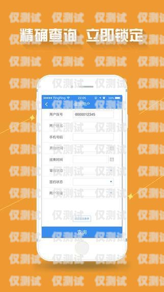 企銷云外呼系統(tǒng)設置指南云企銷app