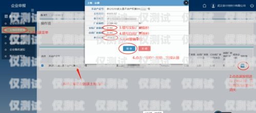 企銷云外呼系統(tǒng)設置指南云企銷app