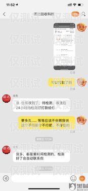 揭秘太原公司電銷卡套路，保護你的權益太原公司電銷卡套路騙局