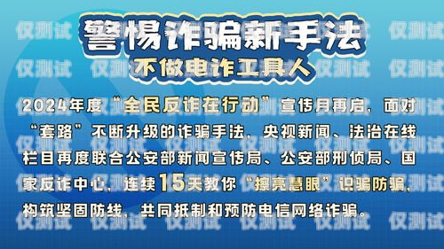 揭秘太原公司電銷卡套路，保護你的權益太原公司電銷卡套路騙局
