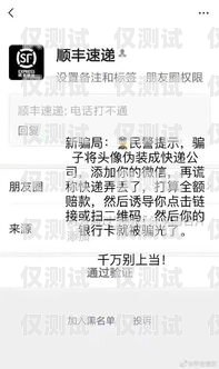 揭秘太原公司電銷卡套路，保護你的權益太原公司電銷卡套路騙局