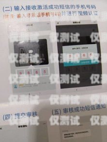 電銷工位號辦卡是什么意思？工位電話是什么意思
