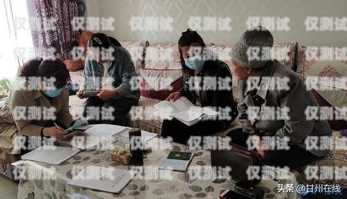 電銷工位號辦卡是什么意思？工位電話是什么意思