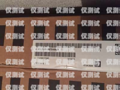 陽(yáng)泉電銷卡銷售，開(kāi)拓市場(chǎng)的利器陽(yáng)泉電銷卡銷售點(diǎn)在哪