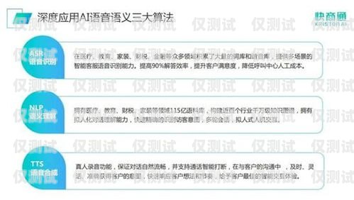 成都外呼營銷機器人系統(tǒng)，提升銷售效率的利器成都外呼團隊
