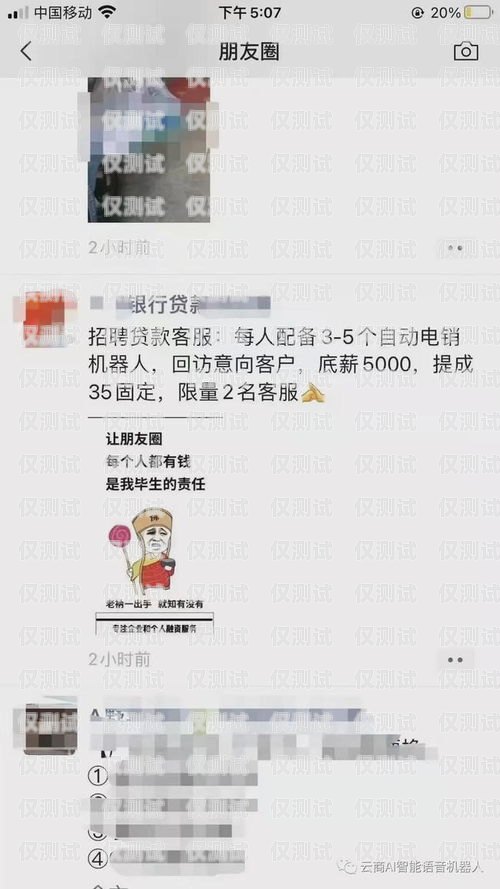 明智之選，如何挑選適合的貸款獲客 AI 外呼系統(tǒng)貸款獲客ai外呼系統(tǒng)怎么選擇銀行卡