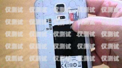 選擇優(yōu)質(zhì)電銷手機卡服務(wù)商家，暢享便捷通信體驗電銷手機卡服務(wù)好的商家有哪些