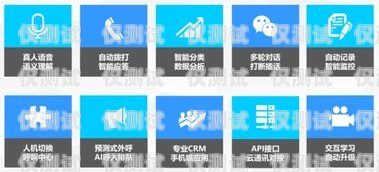 電銷機器人，智能呼叫中心的未來電銷機器人智能呼叫中心是干嘛的