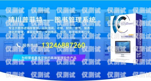 濱州電銷(xiāo)機(jī)器人管理軟件，提升銷(xiāo)售效率的利器機(jī)器人電銷(xiāo)系統(tǒng)
