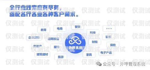 荊州客服外呼系統(tǒng)，提升客戶服務(wù)的利器荊州客服外呼系統(tǒng)招聘