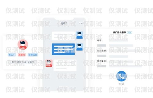 蘇州外呼系統(tǒng)聯(lián)系人——助力企業(yè)高效溝通的關鍵蘇州外呼系統(tǒng)聯(lián)系人電話號碼