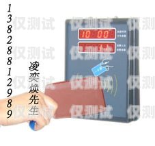 開(kāi)封電銷(xiāo)如何防止封卡？開(kāi)封電銷(xiāo)防封卡怎么辦理