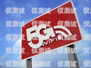 大理 5G 信號(hào)電銷卡——通信新時(shí)代的利器大理5g信號(hào)電銷卡在哪里辦