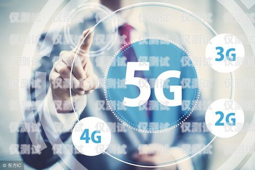 大理 5G 信號(hào)電銷卡——通信新時(shí)代的利器大理5g信號(hào)電銷卡在哪里辦