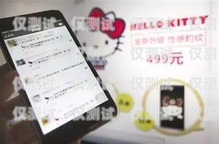 石家莊不封號(hào)電銷卡套餐，讓你的銷售業(yè)務(wù)暢通無阻石家莊不封號(hào)電銷卡套餐有哪些
