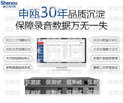 南京自動外呼系統(tǒng)，提高銷售效率的利器南京電話外呼系統(tǒng)
