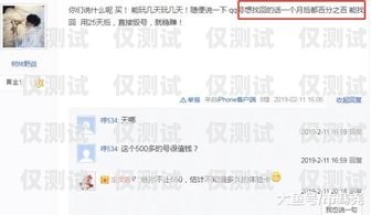 云語(yǔ)電銷卡白名單解除指南云語(yǔ)電銷卡白名單怎么解除綁定